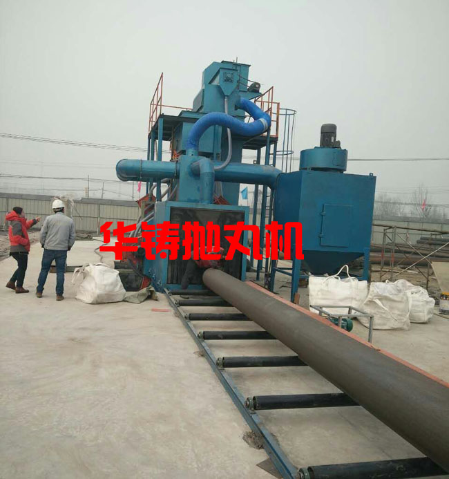 鋼結(jié)構(gòu)拋丸機，鋼管除銹設(shè)備一體機張家口調(diào)試安裝現(xiàn)場
