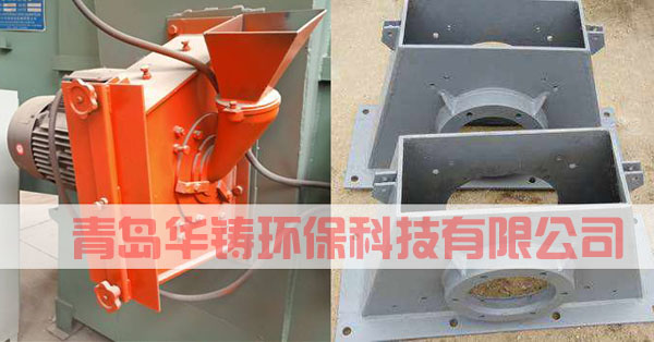 拋丸機配件、易損件、耐磨件